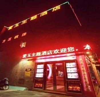 Hangzhou Jade Theme Hotel Eksteriør billede